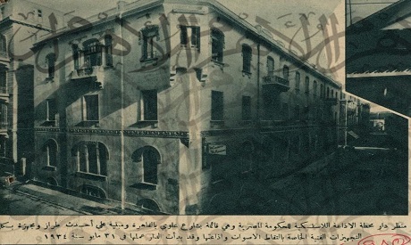 radiostation cairo